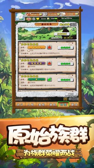 寻幻传说云游戏截图2