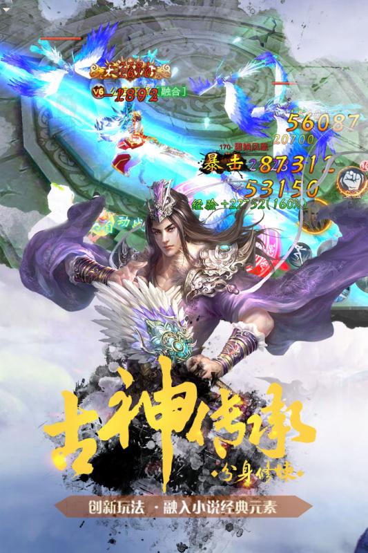 剑踪情缘云游戏截图2