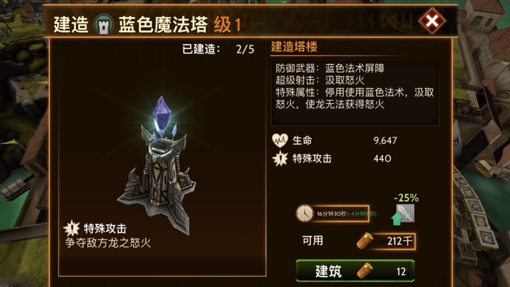 龙主霸天云游戏截图2
