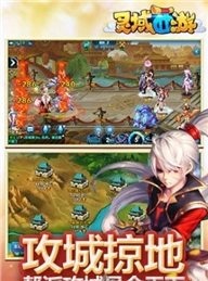 灵域西游云游戏截图3