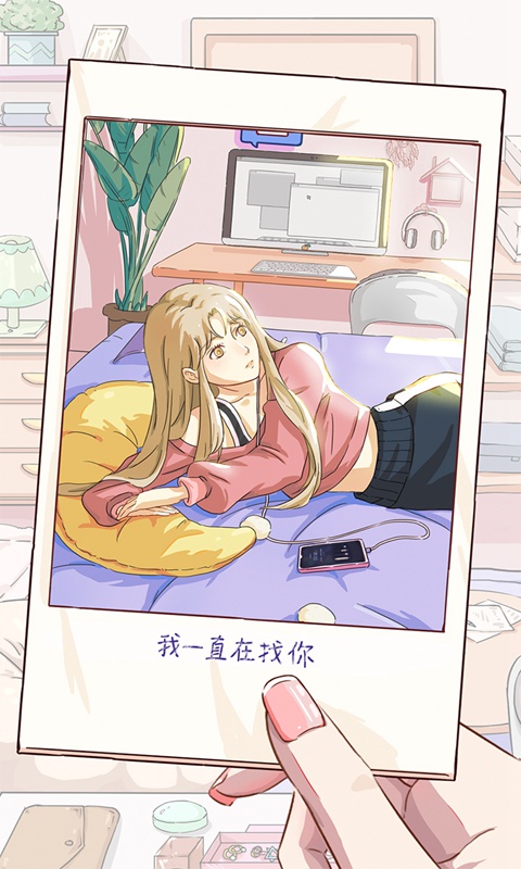 栖木小屋云游戏截图2