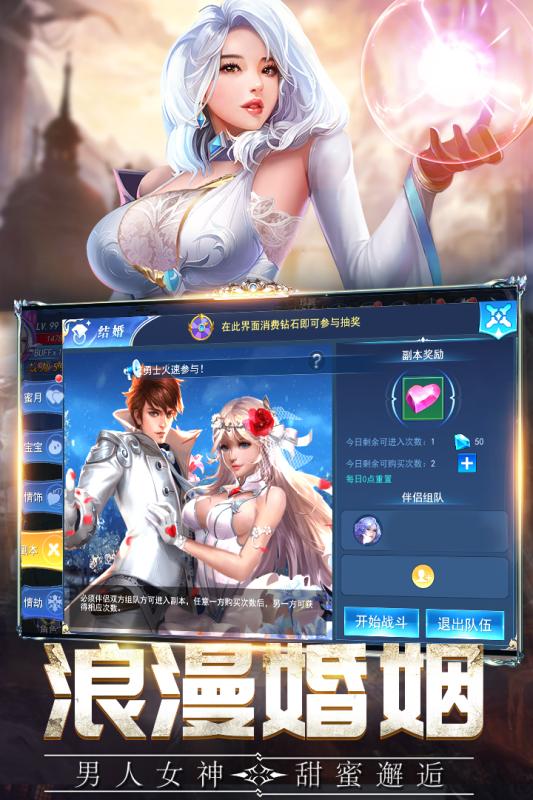 晶铁之门云游戏截图3