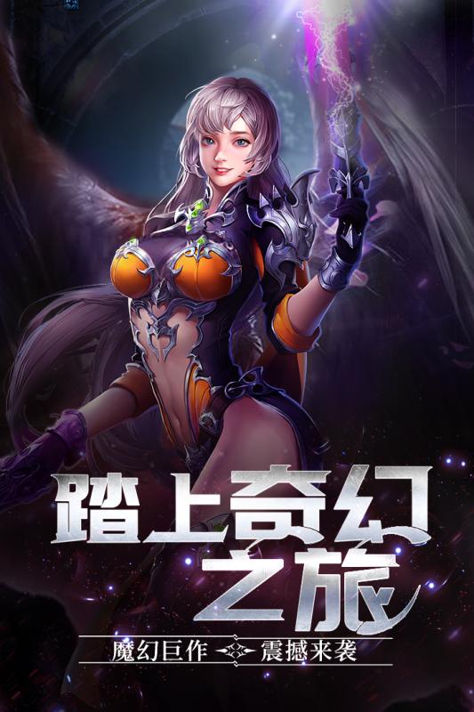 晶铁之门云游戏截图2