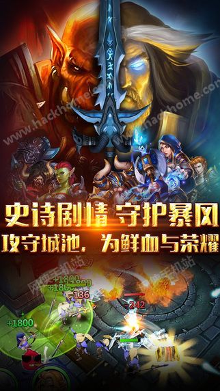 联盟荣耀云游戏截图4