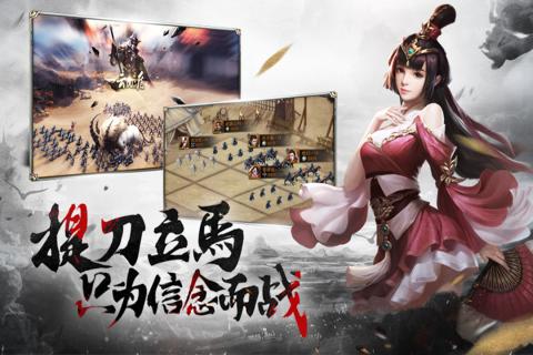 醉卧沙场云游戏截图4
