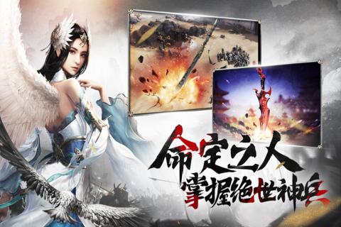 醉卧沙场云游戏截图3