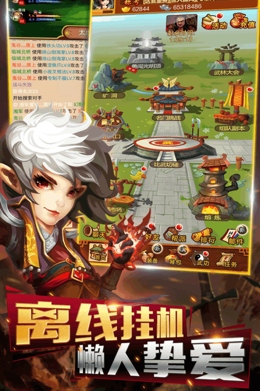 百万英雄联盟云游戏截图2