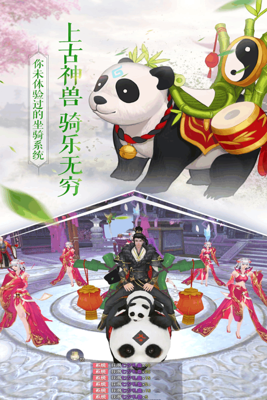 天命西游OL云游戏截图4