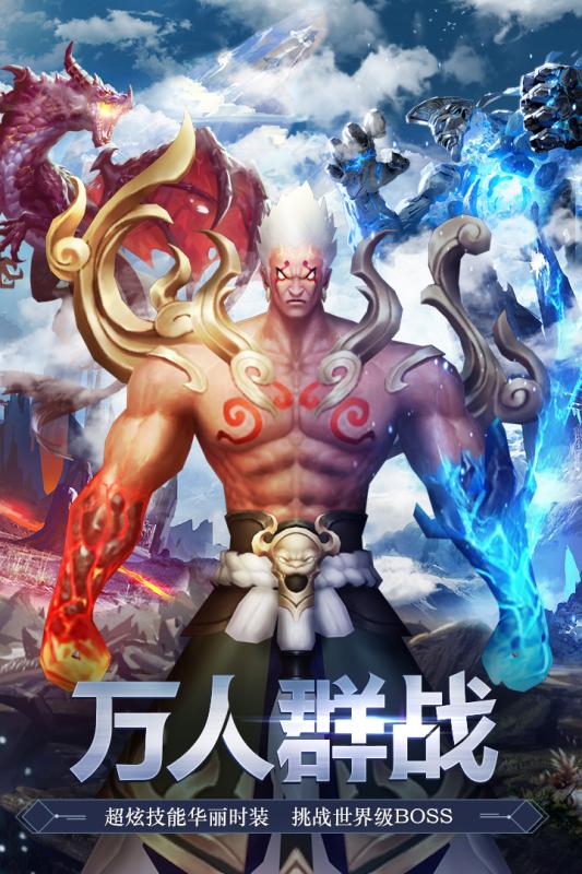 风驰幽林云游戏截图3