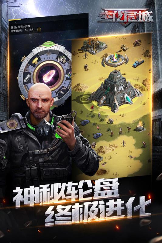 生化危城云游戏截图2