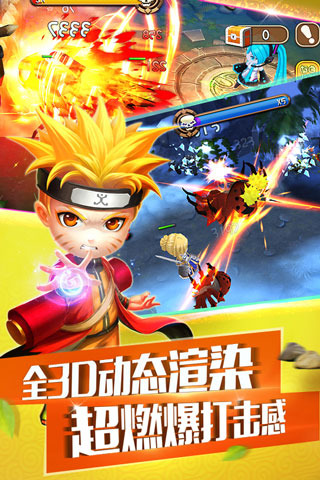 COS英雄团云游戏截图3