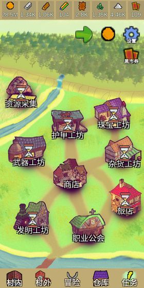 放置冒险村云游戏截图4