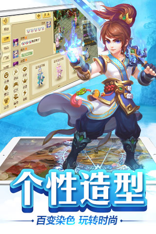 神路云游戏截图3