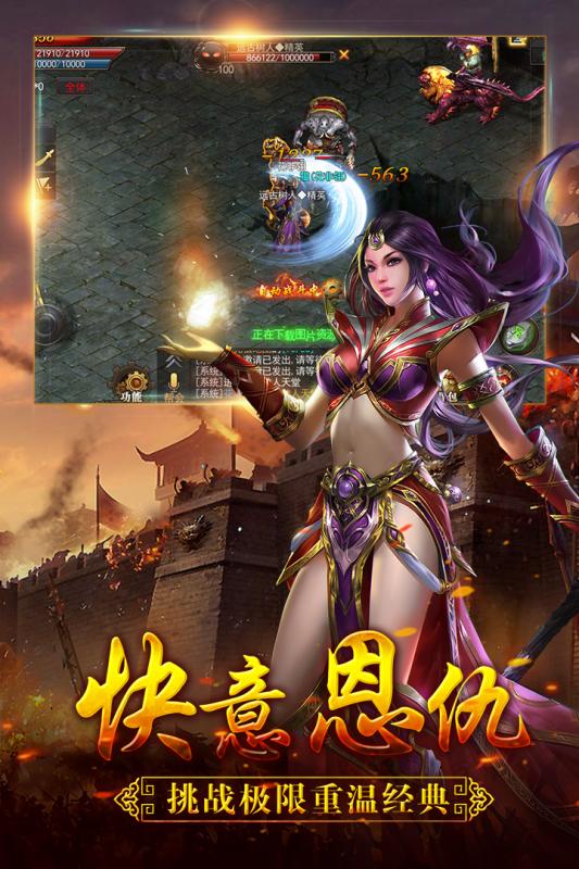 猎人王云游戏截图4
