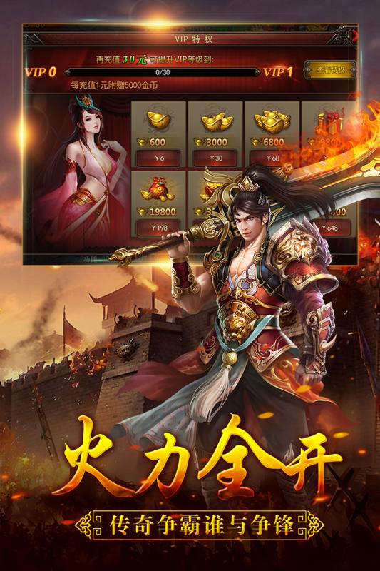猎人王云游戏截图3