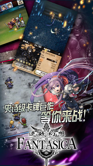 逆战幻想云游戏截图2