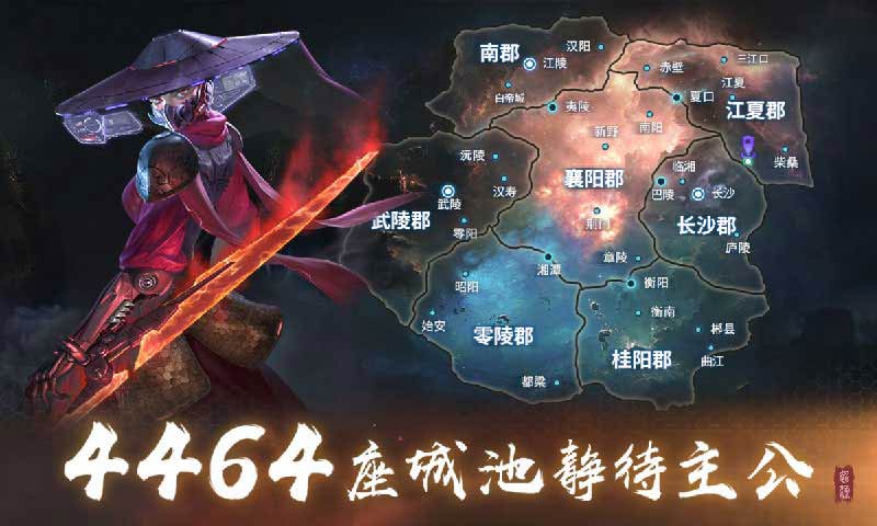 Genesis:起源云游戏截图4