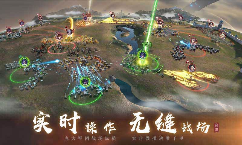 Genesis:起源云游戏截图3