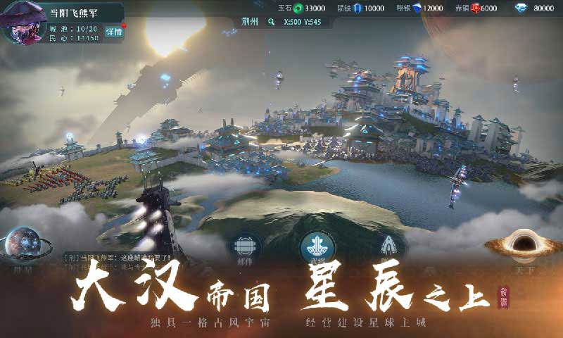 Genesis:起源云游戏截图2