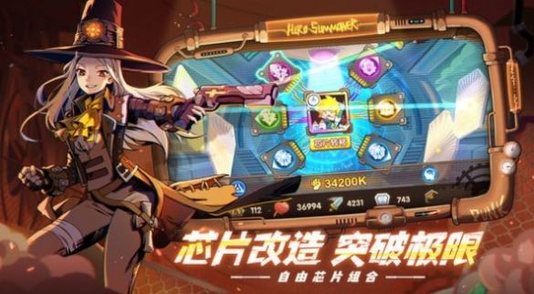 元气束灵师云游戏截图3
