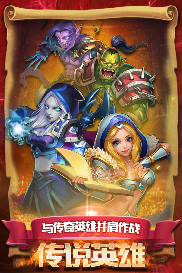 兽兽泡面云游戏截图4