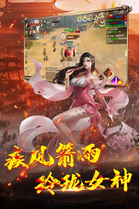 神龙宝藏云游戏截图3
