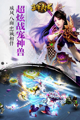 主宰灵域云游戏截图2