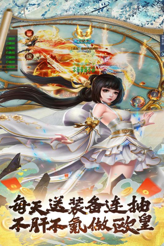 游艺道云游戏截图3