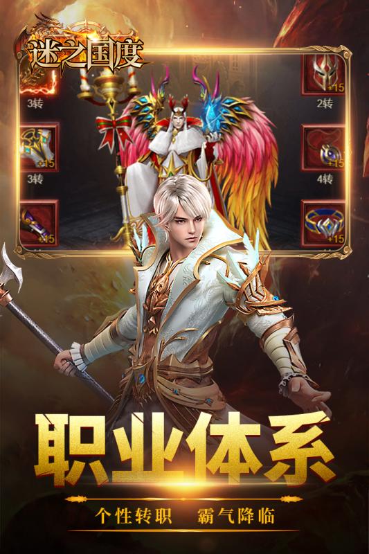 迷之国度云游戏截图2