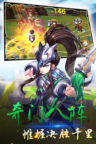 群英天下云游戏截图4