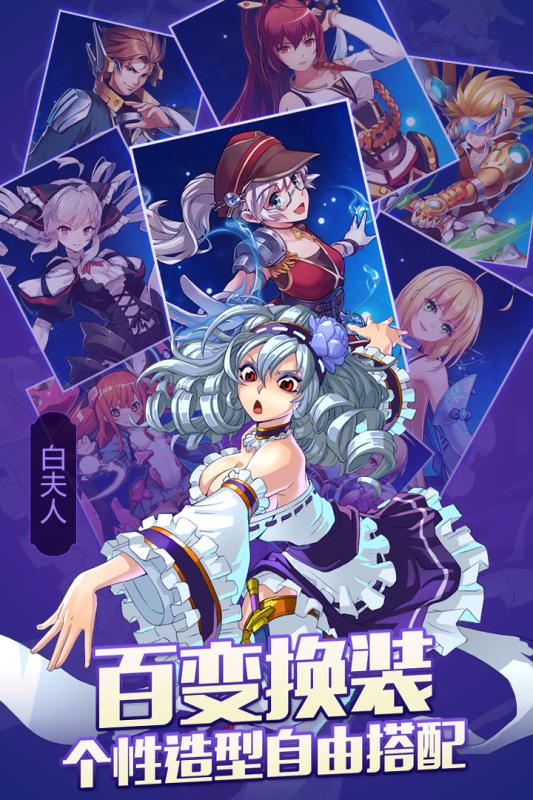 皇家奇兵云游戏截图2