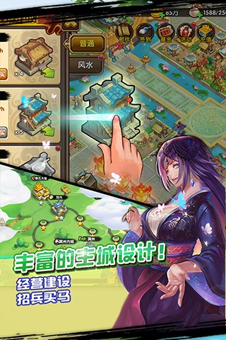 三英逗吕布云游戏截图3