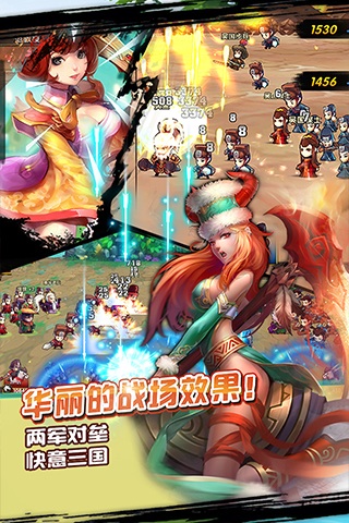 三英逗吕布云游戏截图2