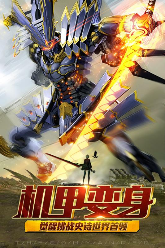 暗黑王座云游戏截图2
