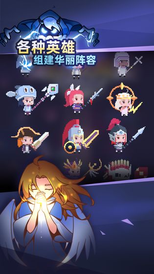 召唤师养成记云游戏截图3