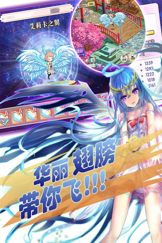 百式战姬云游戏截图2