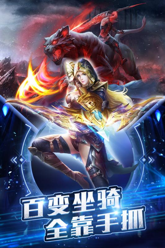 倒塔英雄云游戏截图3