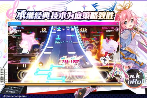 绝对音域云游戏截图4