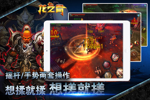 奥格之怒云游戏截图3