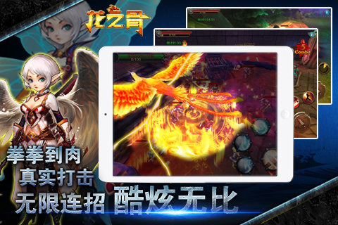 奥格之怒云游戏截图2
