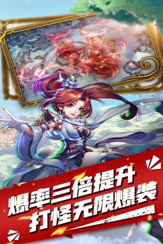 撒农大陆云游戏截图4