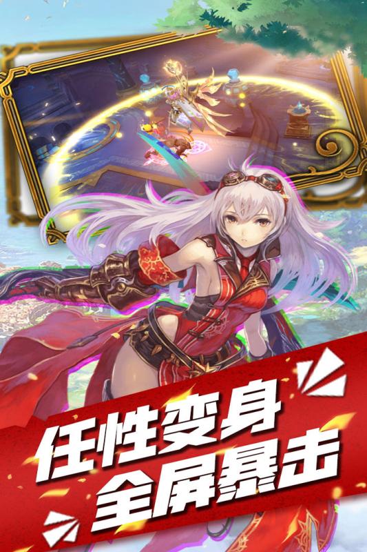 撒农大陆云游戏截图2