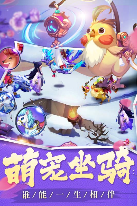 秀丽江山之长歌行云游戏截图3