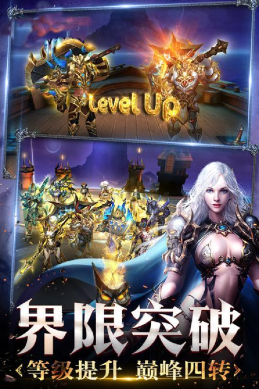 米亚大陆云游戏截图3