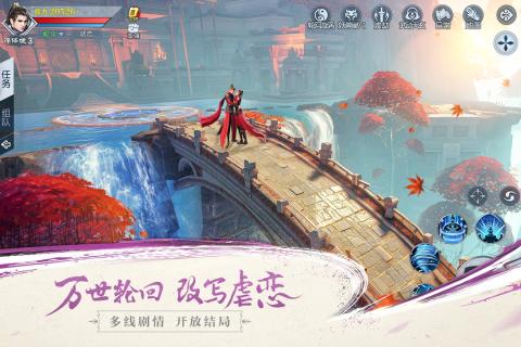 武动乾坤手游云游戏截图3