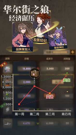 最终庇护所云游戏截图4
