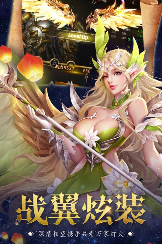 龙之起源云游戏截图3