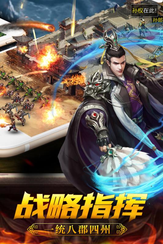君成天下云游戏截图3