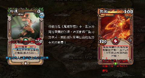 魔域联盟云游戏截图4