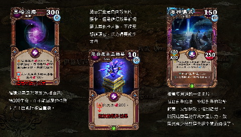 魔域联盟云游戏截图2